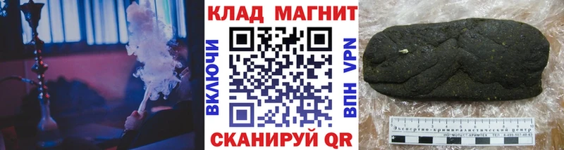 Наркота Губкинский гидра tor COCAIN СК Мефедрон МАРИХУАНА