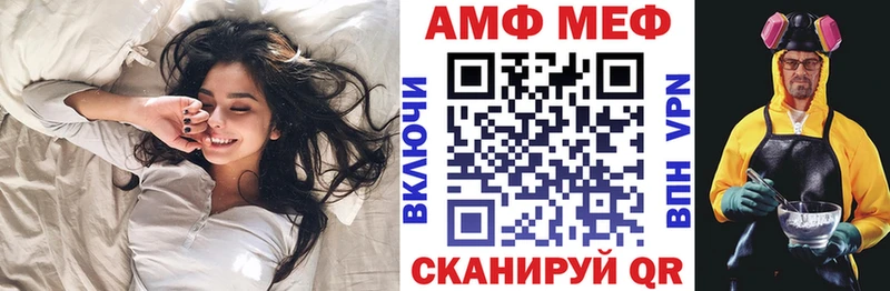 blacksprut tor  Губкинский  Амфетамин VHQ 