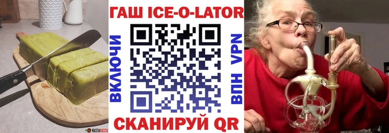 нарко площадка наркотические препараты где продают блэк спрут онион Губкинский Еда ТГК конопля