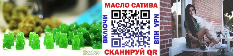 Еда ТГК конопля Губкинский