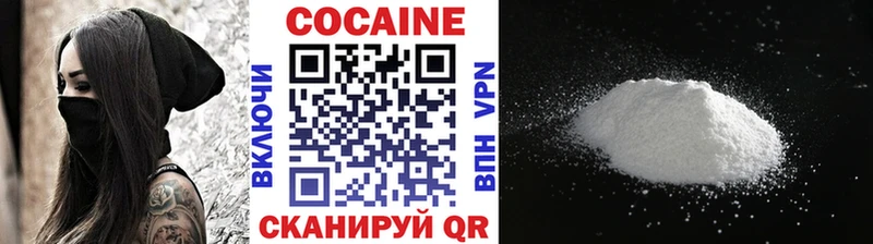 kraken ONION  Губкинский  Cocaine Колумбийский 
