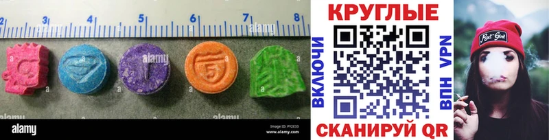 купить наркотики сайты  Губкинский  Ecstasy 99% 