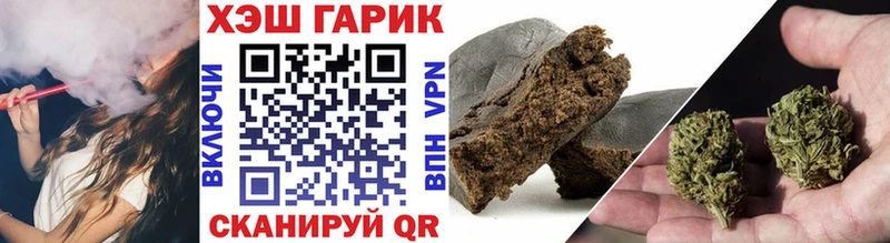 ГАШИШ 40% ТГК  продажа наркотиков  Губкинский 