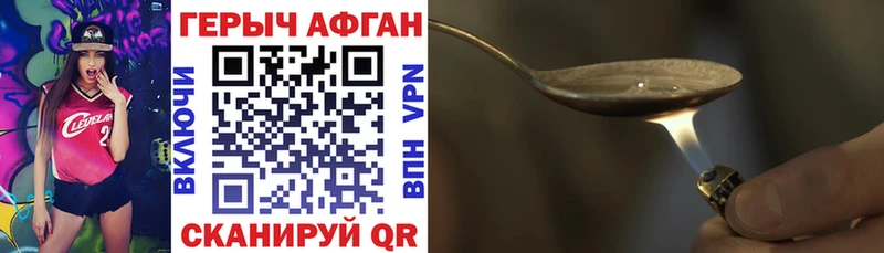 купить  сайты  Губкинский  ГЕРОИН белый 