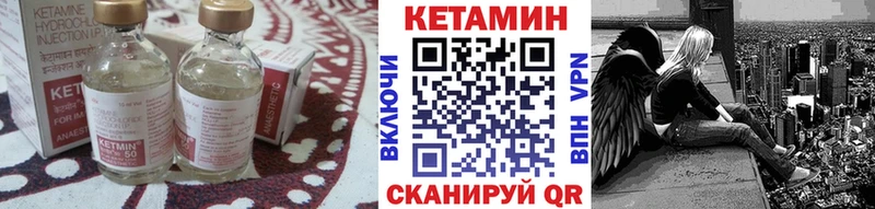 цены   Губкинский  Кетамин VHQ 