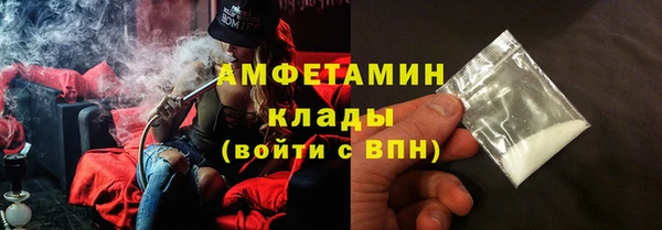 ALPHA-PVP Балахна