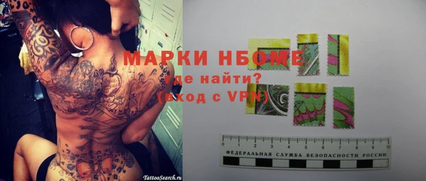 наркотики Беломорск
