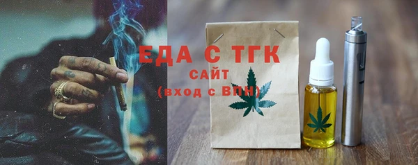 хмурый Белокуриха