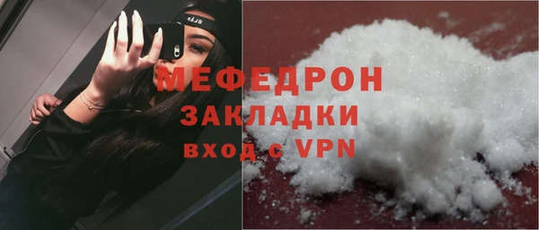 наркотики Беломорск