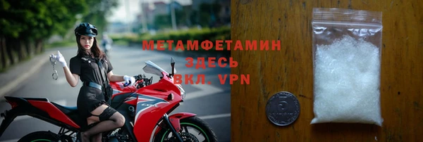 наркотики Беломорск