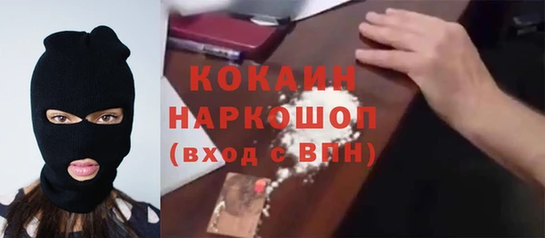 наркотики Беломорск