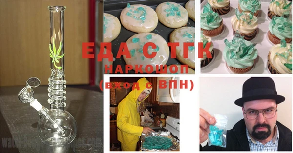 гашишное масло Балабаново