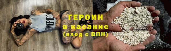 наркотики Беломорск
