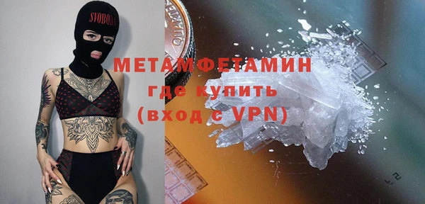 хмурый Белокуриха