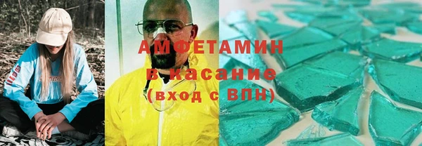наркотики Беломорск