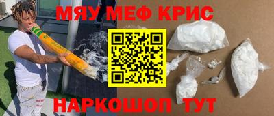 хмурый Мариинск