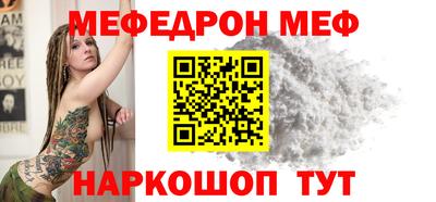 хмурый Мариинск