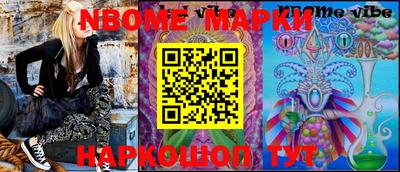 дурь Малгобек