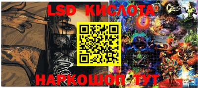 дурь Малгобек