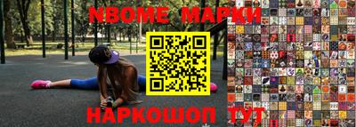 хмурый Мариинск