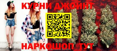 дурь Малгобек