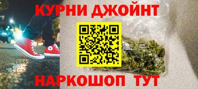 дурь Малгобек