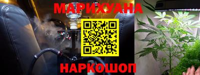 дурь Малгобек