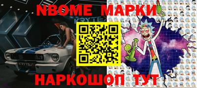 дурь Малгобек