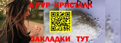 дурь Малгобек