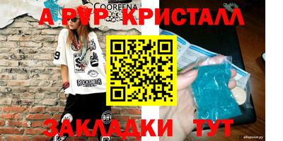 прущие грибы Малоярославец