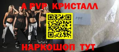 дурь Малгобек
