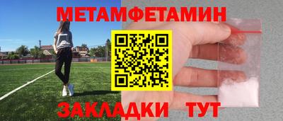 хмурый Мариинск