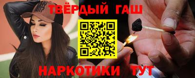 дурь Малгобек