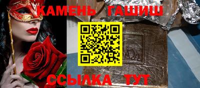 дурь Малгобек