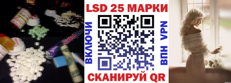Лсд 25 экстази кислота  мега как войти  Губкинский  магазин   