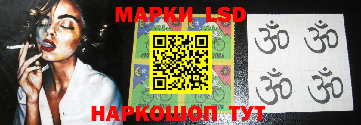 Лсд 25 экстази  Вход с VPN  Губкинский  LSD-25 экстази ecstasy 