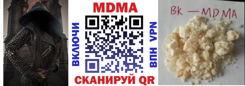 omg ссылка  Губкинский  MDMA молли  цена  