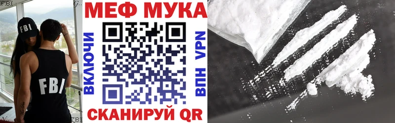 Мефедрон mephedrone  Губкинский 