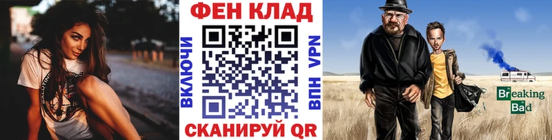 МЕГА зеркало  Губкинский  Первитин кристалл 