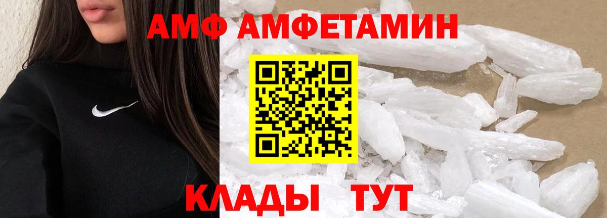 Первитин винт  Вход с VPN  Губкинский 