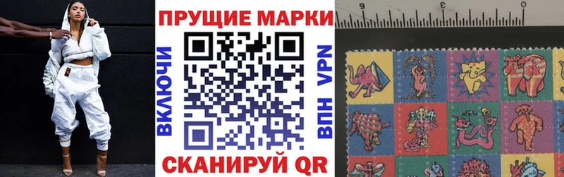 Марки NBOMe 1,5мг  hydra как зайти  Губкинский  где можно купить наркотик 