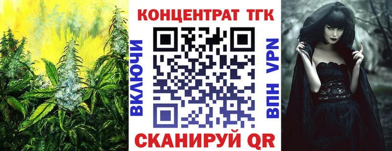 ссылка на мегу зеркало  Губкинский  Дистиллят ТГК вейп 