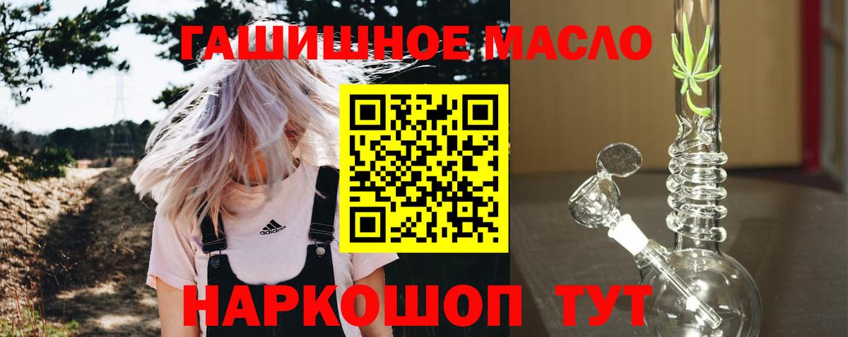 Дистиллят ТГК жижа Губкинский