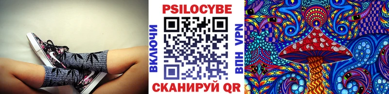 Галлюциногенные грибы мицелий  Губкинский 