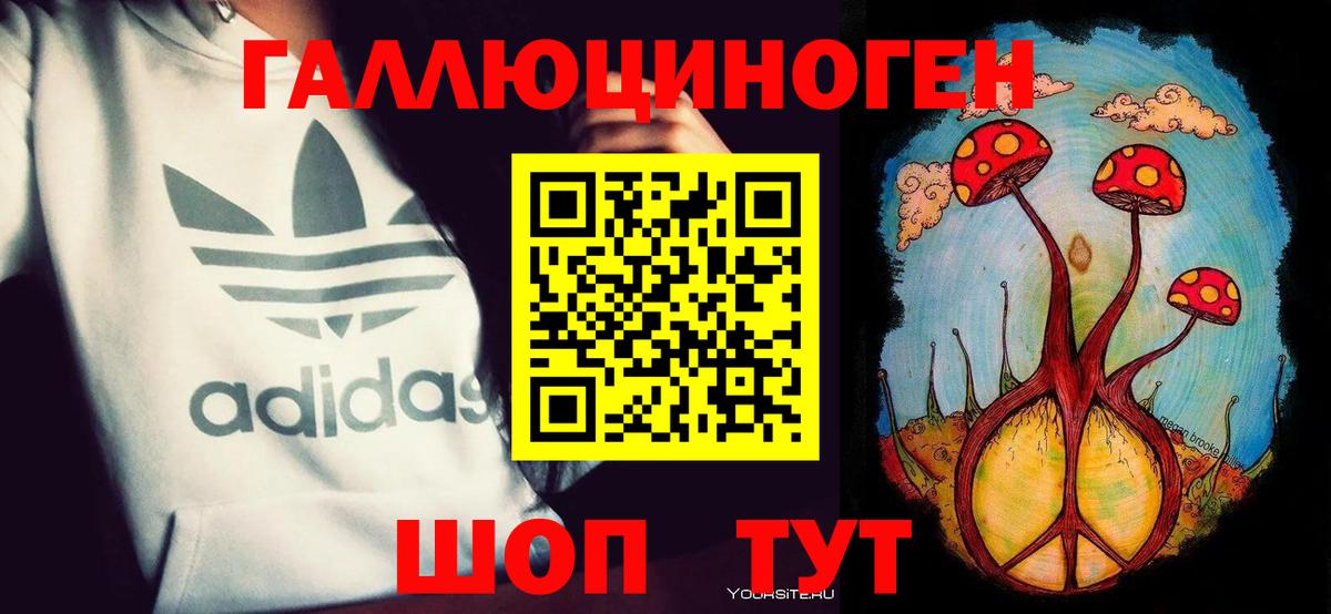Галлюциногенные грибы GOLDEN TEACHER  Вход с VPN  Губкинский  Галлюциногенные грибы ЛСД 